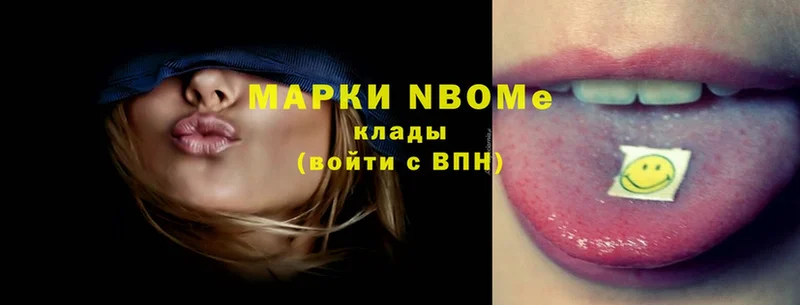 блэк спрут ССЫЛКА  Бежецк  Марки N-bome 1,5мг 